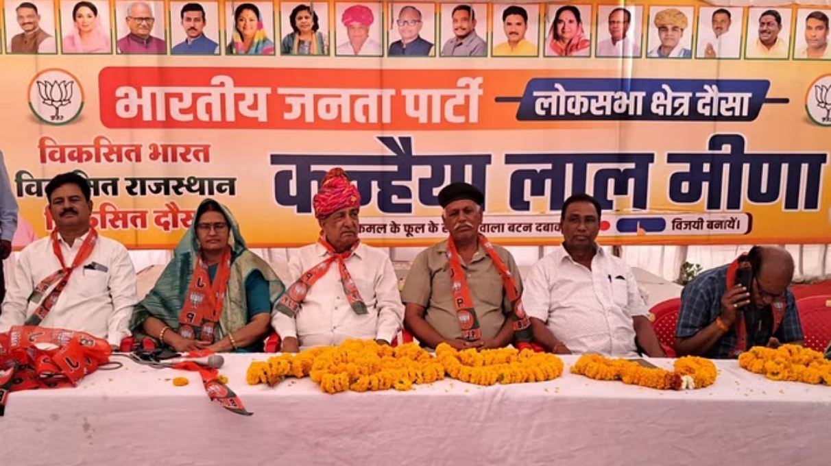 'राहुल गांधी और सोनिया गांधी भी जेल जाएंगे,' दौसा में बीजेपी नेता का बयान