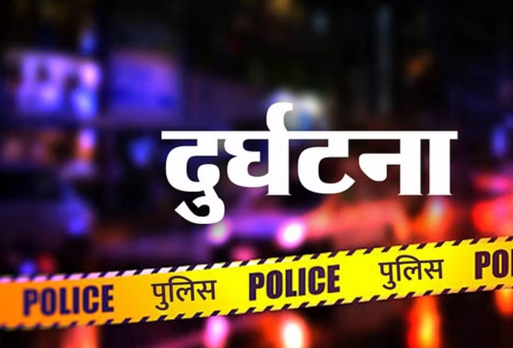 रांची में पिकअप वैन और ट्रैक्टर की टक्कर, तीन महिलाओं की मौके पर मौत