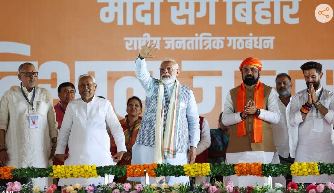 चर्चाओं पर विराम, बिहार में साथ दिखे मोदी और नीतीश, ललन सिंह के लिए मुंगेर में किया प्रचार