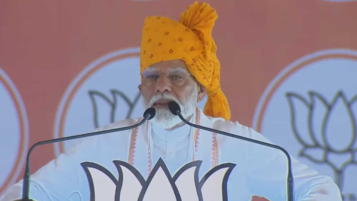 कांग्रेस की दुकान में सिर्फ भ्रष्टाचार बिकता है… बांसवाड़ा में विपक्ष पर बरसे मोदी