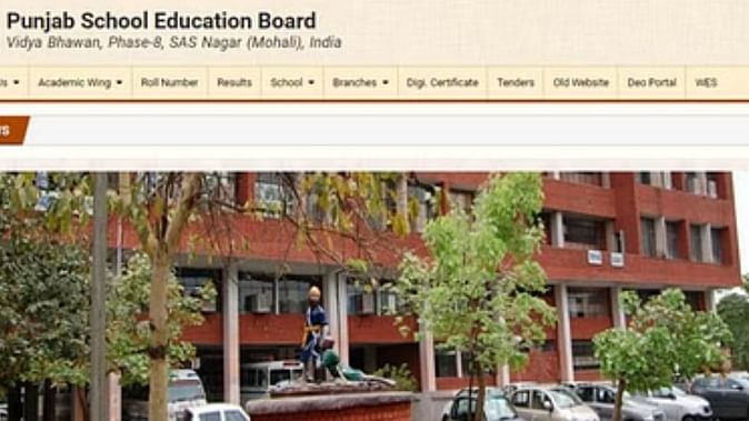 पंजाब स्कूल शिक्षा बोर्ड की बारहवीं कक्षा का रिजल्ट आज, आठवीं का भी परिणाम होगा जारी