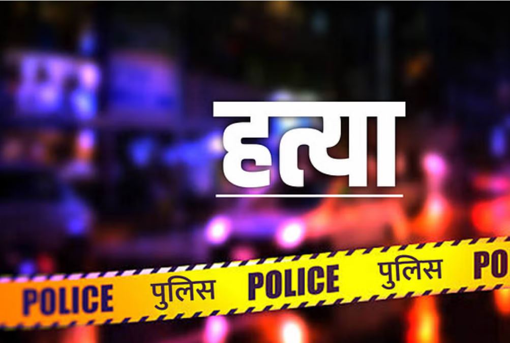 कनाडा में भारतीय युवक की गोली मारकर हत्या, पढ़ाई पूरी करने गया था विदेश