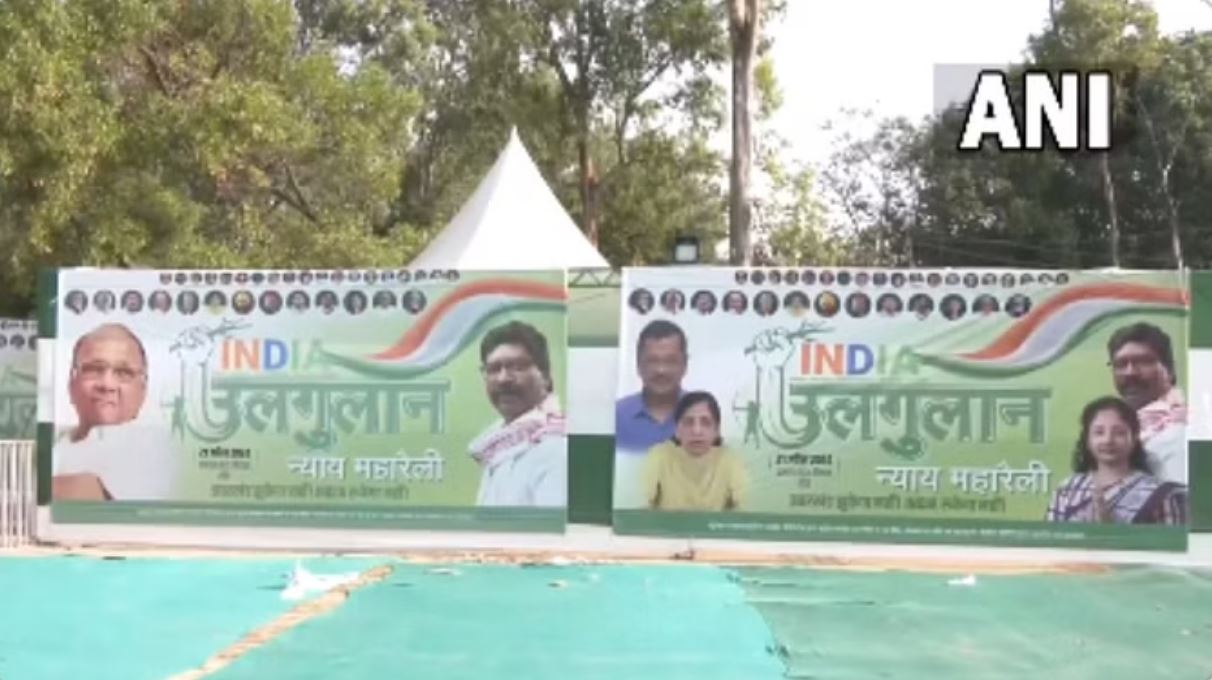 रांची में इंडी गठबंधन की रैली आज, मैदान में लगाए गए सोनिया-राहुल के पोस्टर