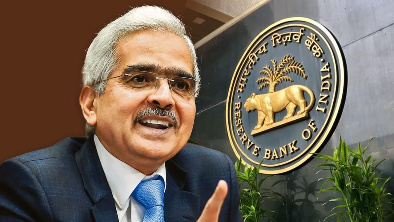 आरबीआई ने दी बड़ी राहत, नहीं बढ़ेगी आपकी ईएमआई