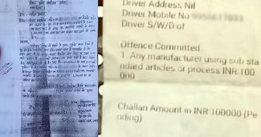 हेलमेट के लिए लाख रुपये का ट्रैफिक चालान! बिहार में ऐसी रसीद देख बाइक वाले का सिर चकराया