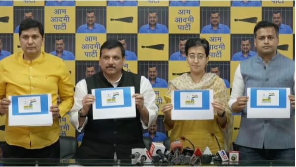 आप ने लॉन्च की पार्टी की नई वेबसाइट, 'आप का रामराज्य है' थीम