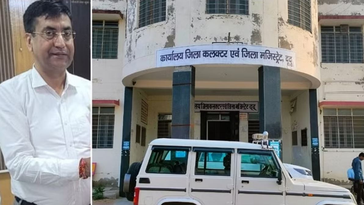 25 लाख की रिश्वत के मामले में कलेक्टर निपटे, भजनलाल सरकार ने पद से हटाया