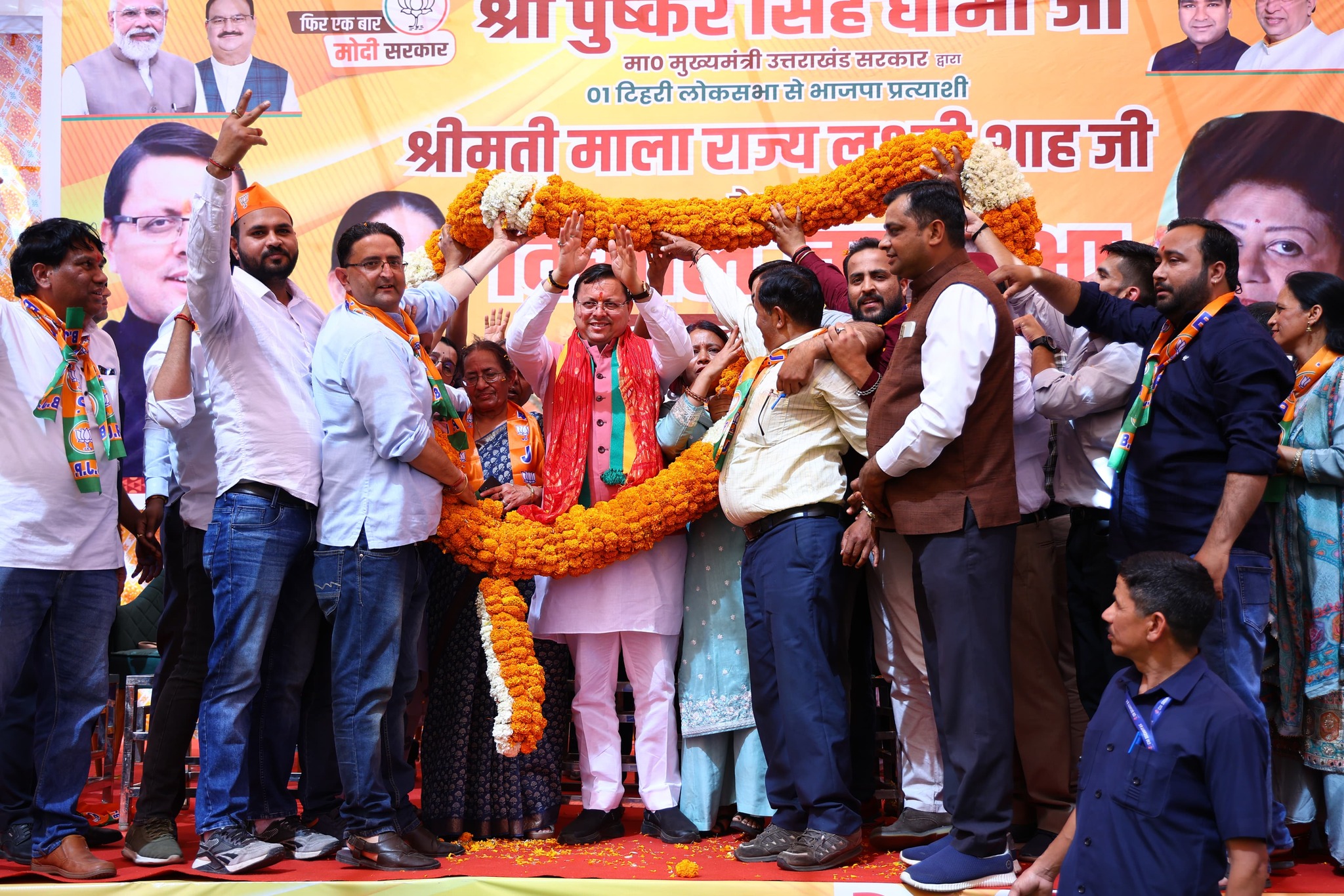 सीएम धामी ने थत्यूड़ में की रैली, लोकसभा प्रत्याशी माला राज्य लक्ष्मी शाह के लिए मांगा समर्थन