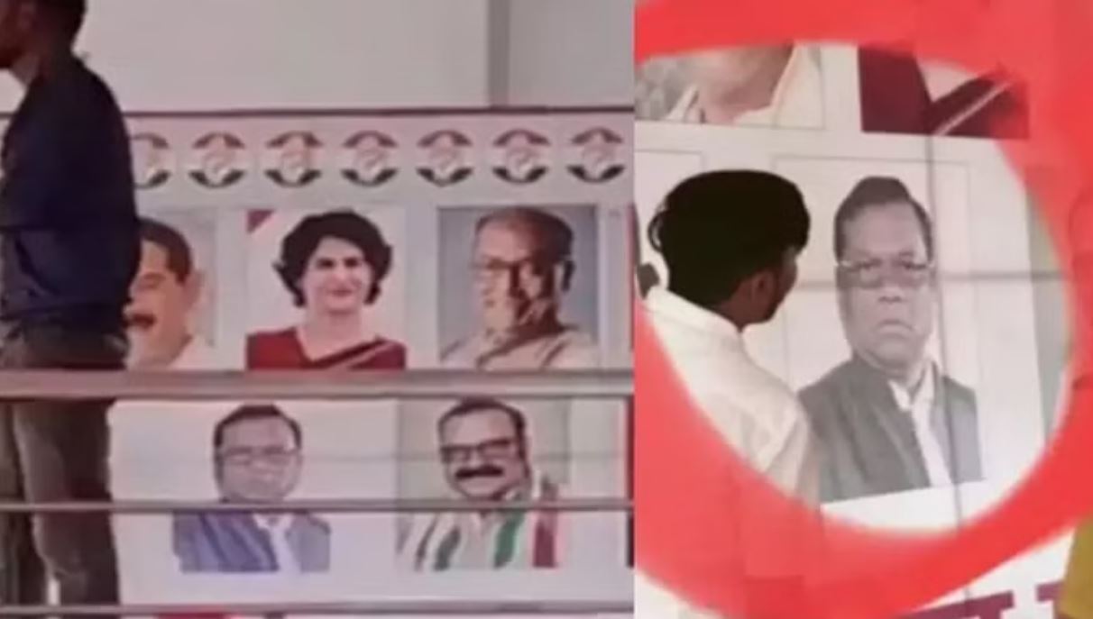 राहुल गांधी के दौरे से पहले हो गई फजीहत, मंच पर लगा दी बीजेपी नेता की फोटो