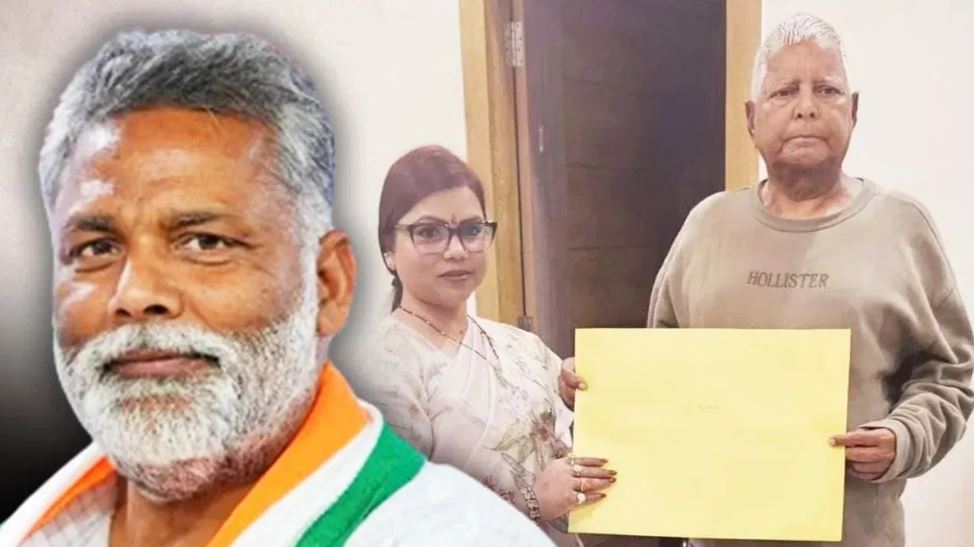 बीमा भारती ने पप्पू यादव को बताया बीजेपी का एजेंट