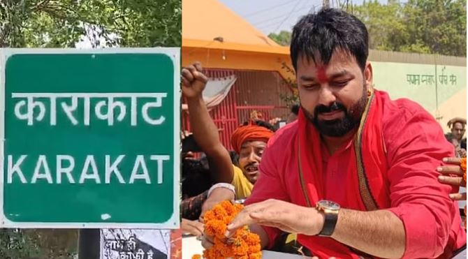 भोजपुरी के पावर स्टार पवन सिंह ने किया एलान, 9 मई को करेंगे नामांकन