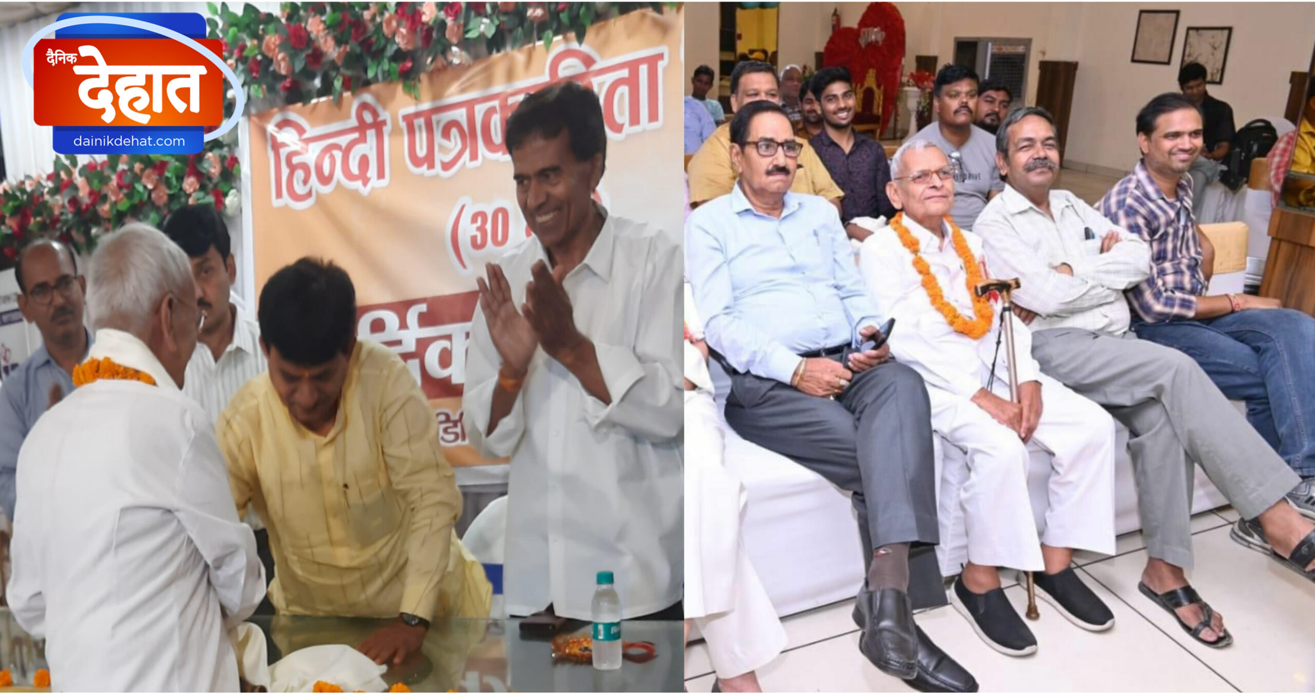 हिन्दी पत्रकारिता दिवस !