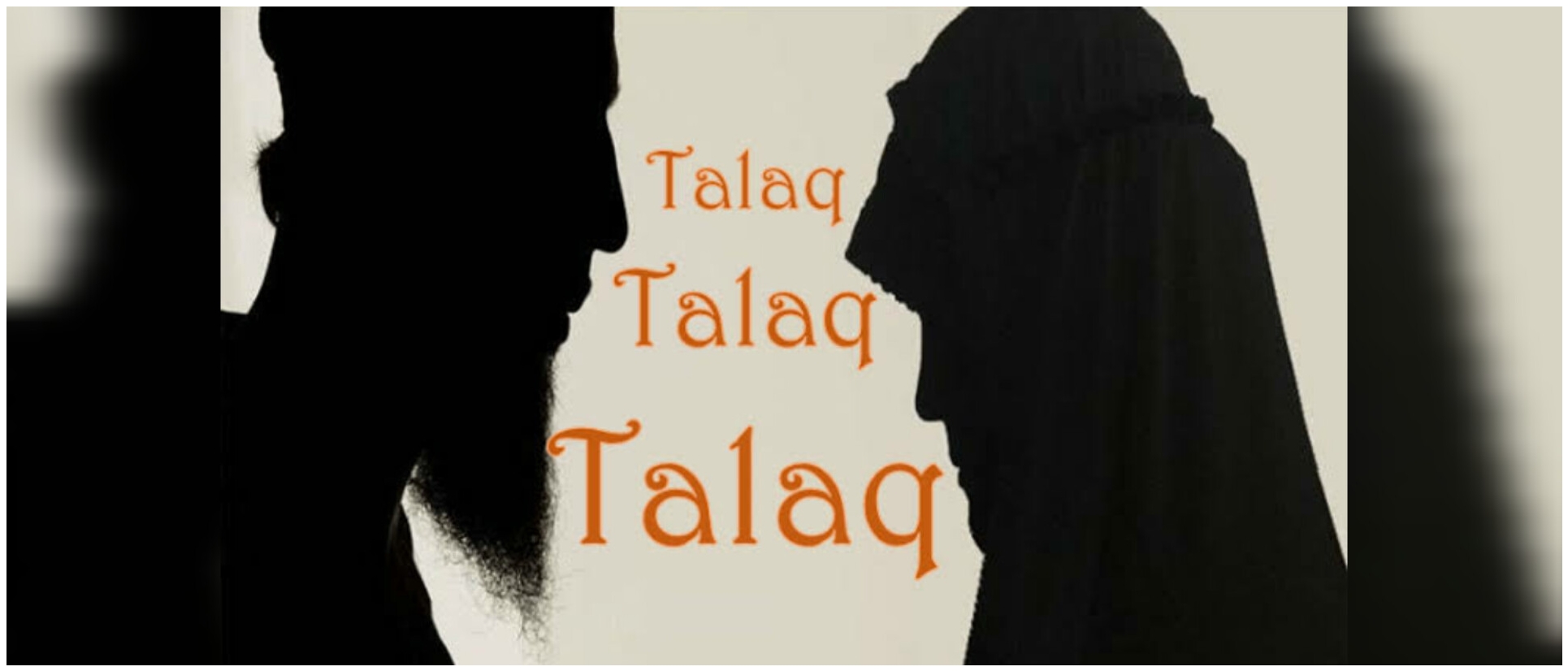 अब भी जारी है- तलाक, तलाक, तलाक !