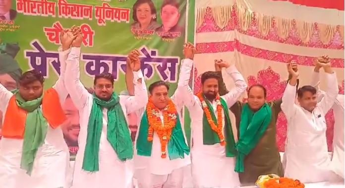 मु.नगर: गरीबों किसानों के उत्थान के लिए भारतीय किसान यूनियन चौधरी ने गठित किया संगठन