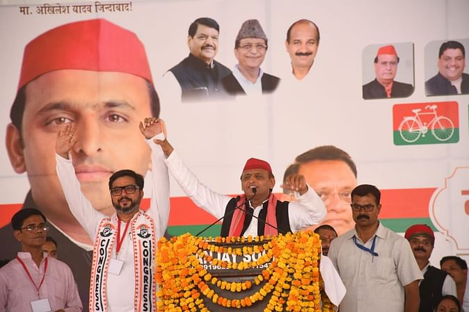 जान और संविधान को बचाना है तो भाजपा का करें सफाया: अखिलेश यादव