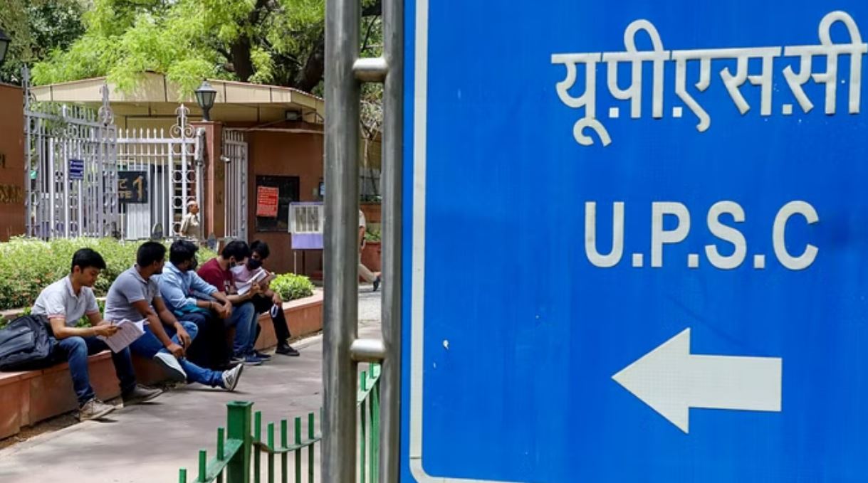 यूपीएससी आईईएस/आईएसएस परीक्षा कार्यक्रम जारी; यहां पढ़ें