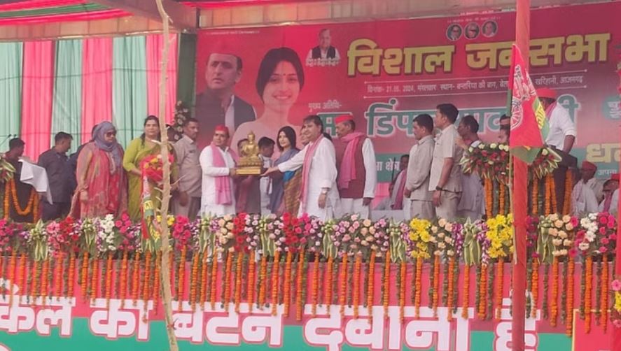 जनसभा में डिंपल हुईं भावुक, बोलीं- नेताजी की कर्मभूमि रही है आजमगढ़