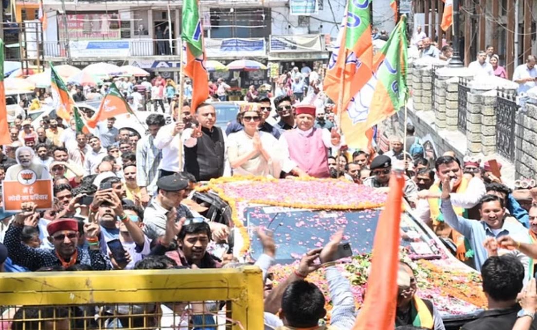 नामांकन पत्र दाखिल करने से पहले कंगना रणाैत ने मंडी में किया रोड शो