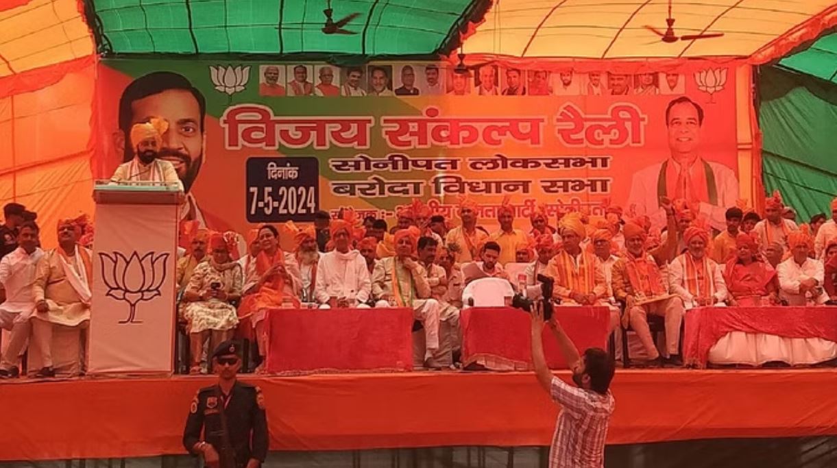 सोनीपत में भाजपा की विजय संकल्प रैली: सीएम नायब सैनी का विपक्ष पर तंज