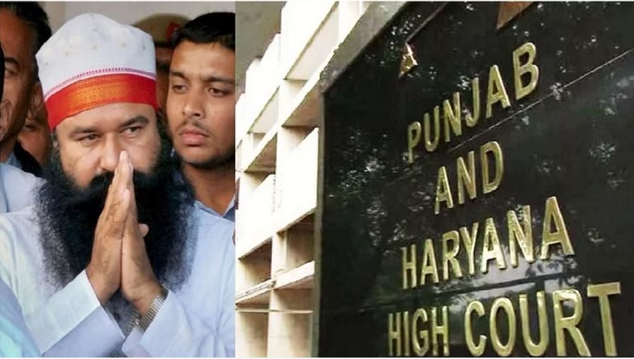 राम रहीम ने हाईकोर्ट से लगाई गुहार: 29 फरवरी के आदेशों पर रोक हटाने की मांग