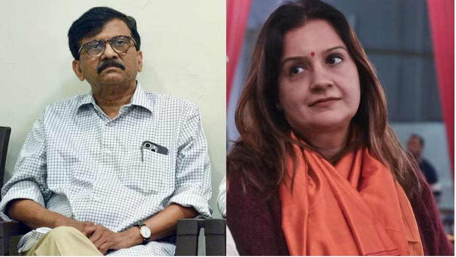 संजय राउत की फिसली जुबान, प्रियंका चतुर्वेदी के बयान पर भी बवाल