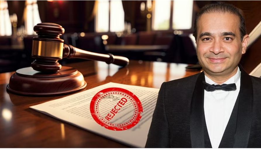 भगोड़े कारोबारी नीरव मोदी की जमानत याचिका पांचवीं बार खारिज