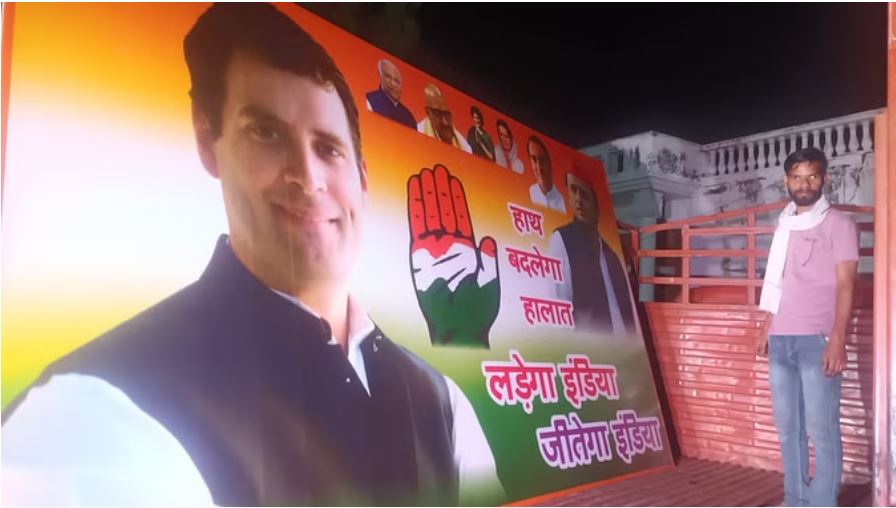 अमेठी: प्रत्याशी का नाम अभी घोषित नहीं, पर तैयार हुआ नामांकन रथ