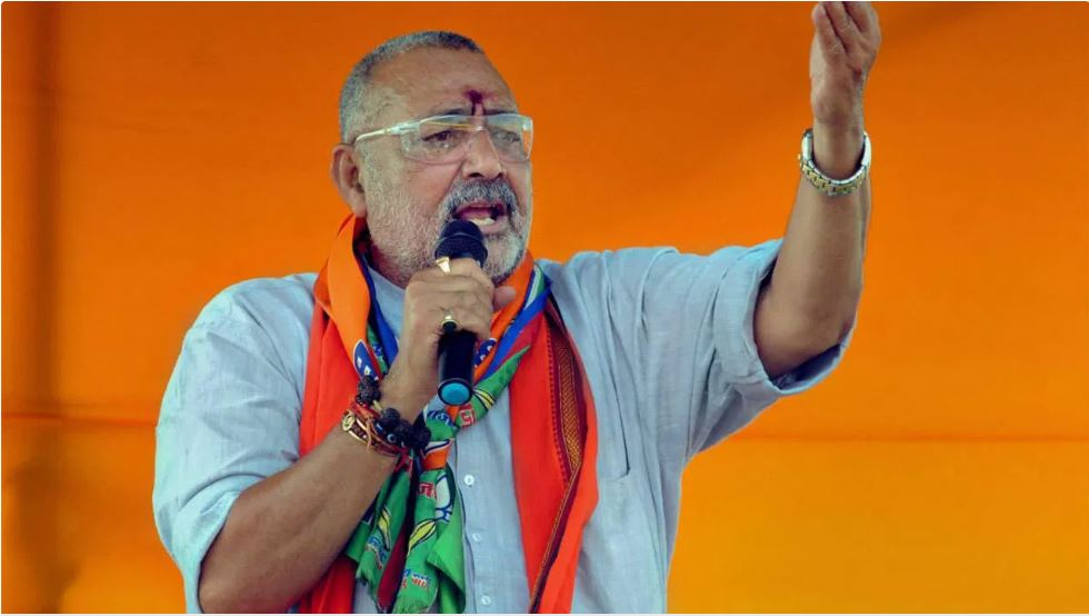 भारत में गजवा-ए-हिंद की तैयारी में कांग्रेस, हिंदुओं की संख्या में कमी पर भड़के गिरिराज सिंह