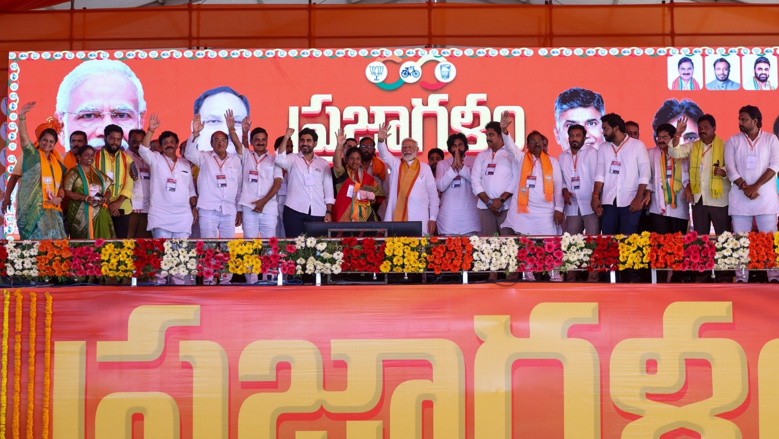 'मैं आज आपसे विकसित भारत के संकल्प के लिए आशीर्वाद मांगने आया हूं'- खरगोन में बोले पीएम मोदी