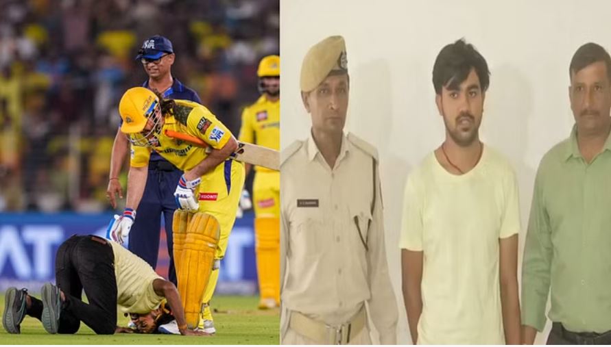 धोनी की दीवानगी में तोड़ा सुरक्षा घेरा, अब कॉलेज छात्र को पुलिस ने किया गिरफ्तार