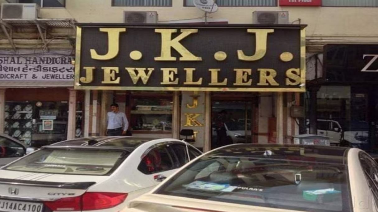 राजस्थान: जेकेजे ज्वेलर्स पर आयकर विभाग की छापेमारी