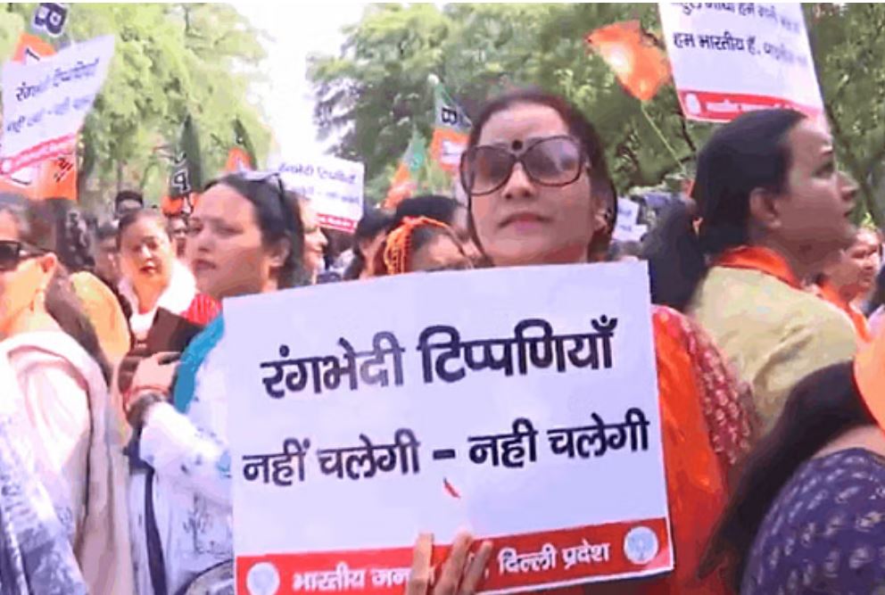 सैम पित्रोदा के बयान पर बवाल: दिल्ली में भाजपा का विरोध-प्रदर्शन