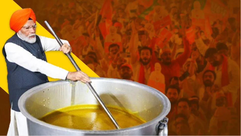 27 साल बाद अकेले मैदान में बीजेपी, पंजाब में 3 सीटों के बैरियर को तोड़ने का चला त्रिकोणीय दांव