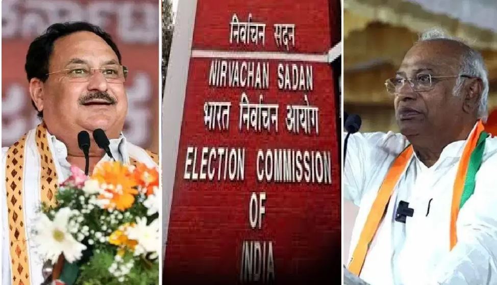 संविधान पर गलत न बोलें, न दें सांप्रदायिक बयान: चुनाव आयोग