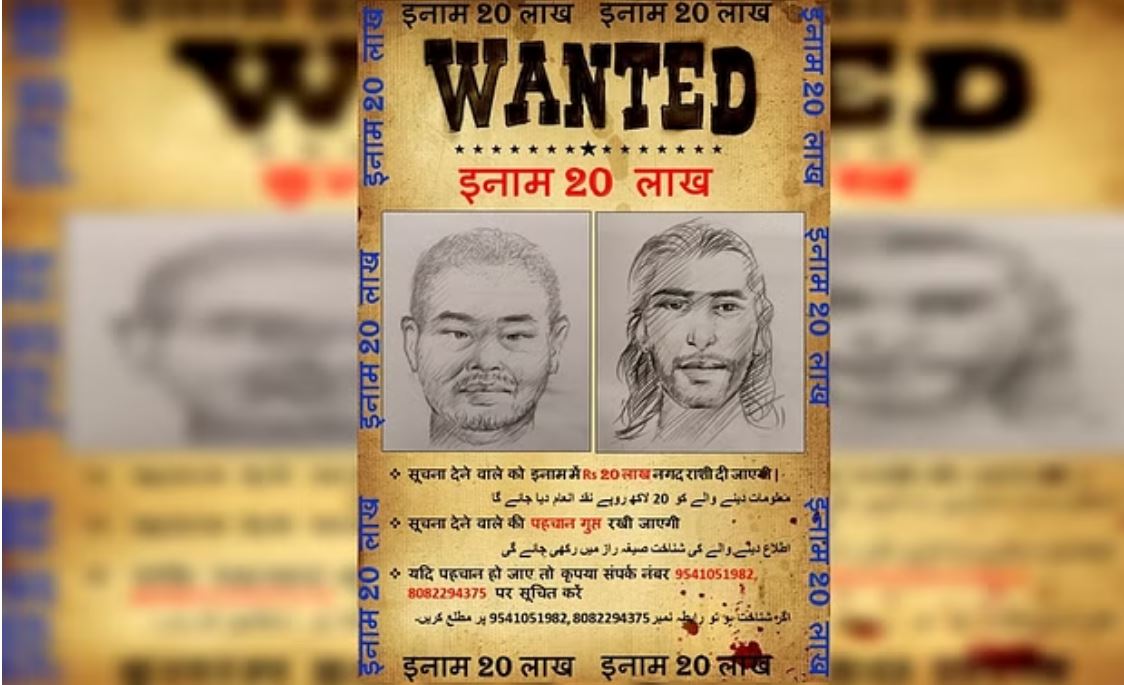 जम्मू: पुलिस ने दो आतंकवादियों के स्केच किए जारी, पता बताने वाले को 20 लाख का इनाम