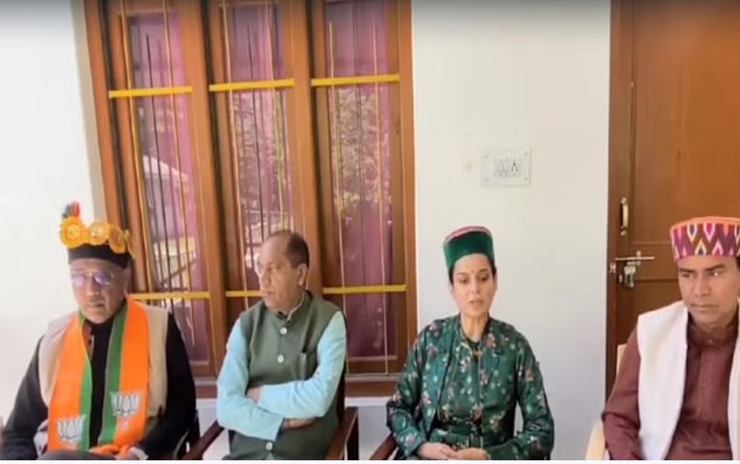 काजा प्रकरण: कंगना रणौत बोलीं- यह वोटिंग से जीत नहीं सकते तो गुंडागर्दी पर उतरे
