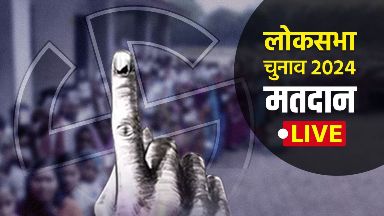 छठे चरण के लिए वोटिंग खत्म, हरियाणा में 59.4 फीसदी मतदान