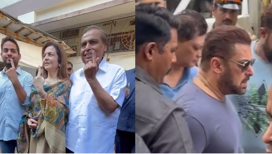 बॉडी गार्ड्स के साथ मतदान केंद्र पहुंचे भाईजान, अंबानी परिवार ने वोट डालकर जताई खुशी