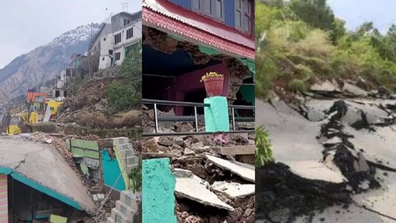 दरक रहे पहाड़, धंस रही जमीन, दीवारों पर दरारें…रामबन के बाद अब यहां दिखा तबाही का मंजर