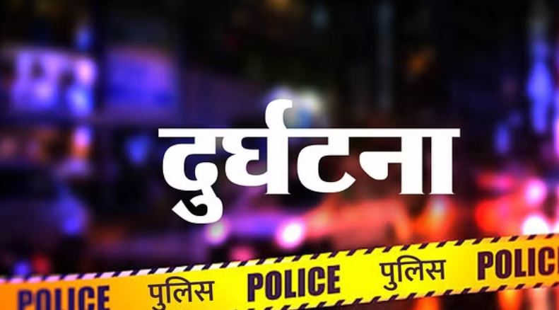मुजफ्फरनगर: ट्रैक्टर ट्रॉली के नीचे आने से दो वर्ष के बच्चे की मौत, चालक पर मुकदमा दर्ज