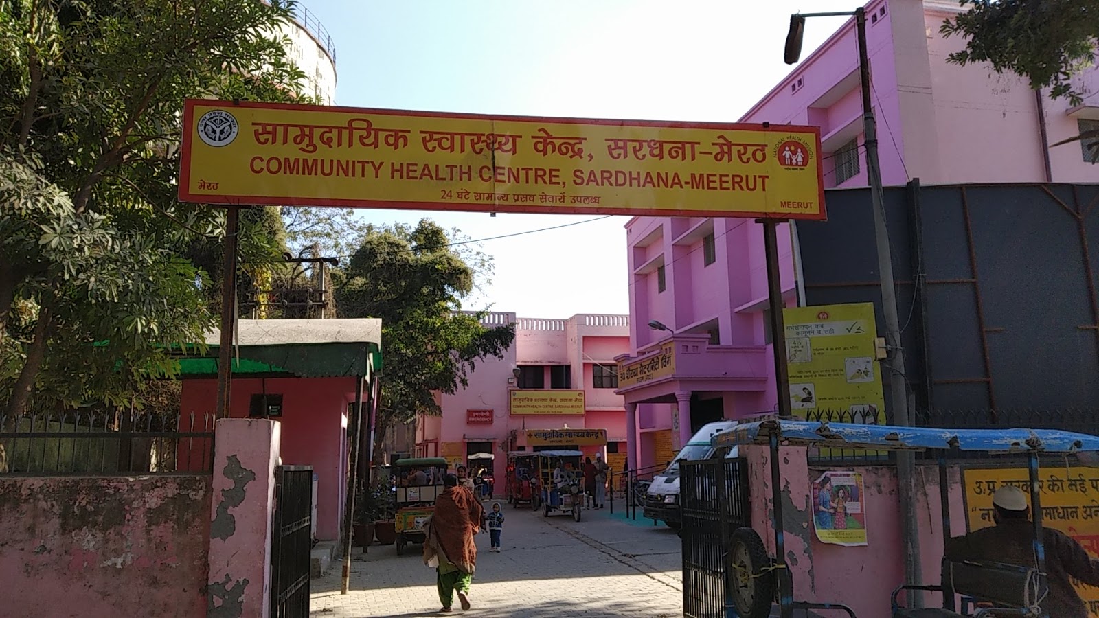 क्या डॉ. अखिलेश मोहन सी.एम.ओ.पद के योग्य हैं ?