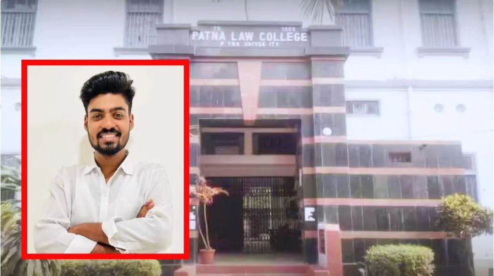 पटना लॉ कॉलेज में छात्र की बेरहमी से हत्या, लाठी-डंडों और पत्थर से पीटते रहे बदमाश
