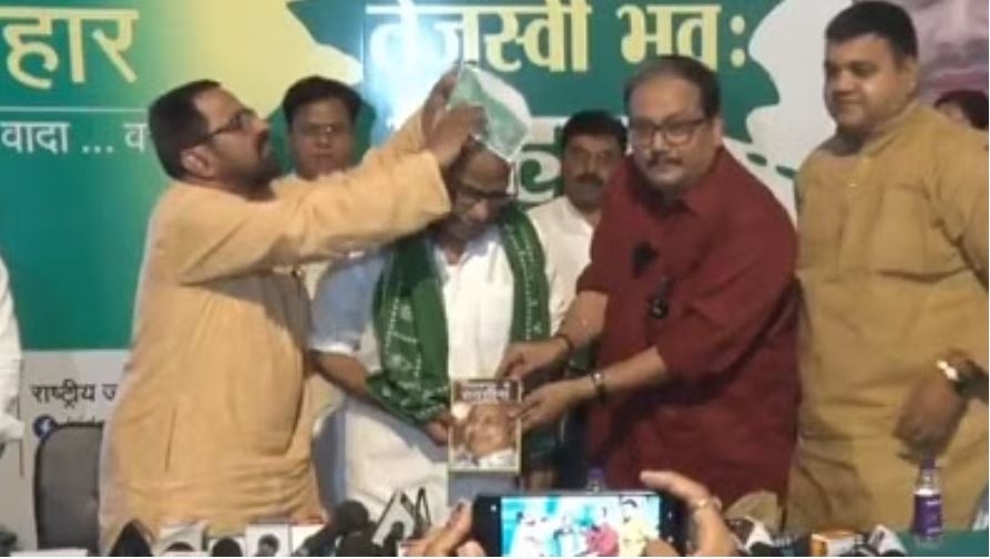 राजद ने गैर-हिंदू आरक्षण पर कही यह बात, डराया- संविधान के दो अनुच्छेद को खत्म करेगी मोदी सरकार