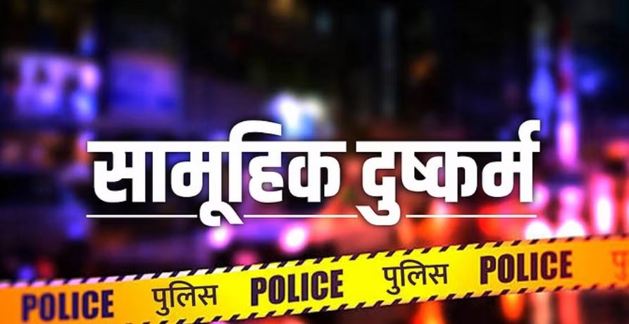 मुरादाबाद: बस से खींचकर युवती से सामूहिक दुष्कर्म, आठ के खिलाफ केस दर्ज