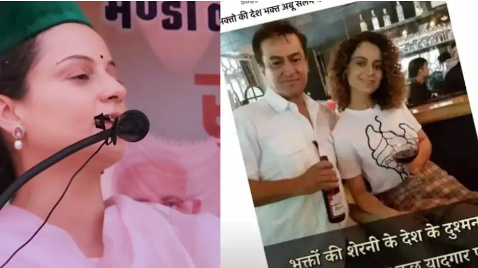 गैंगस्टर के साथ नाम जोड़कर झूठी तस्वीर वायरल की, कंगना रनौत ने लताड़ा