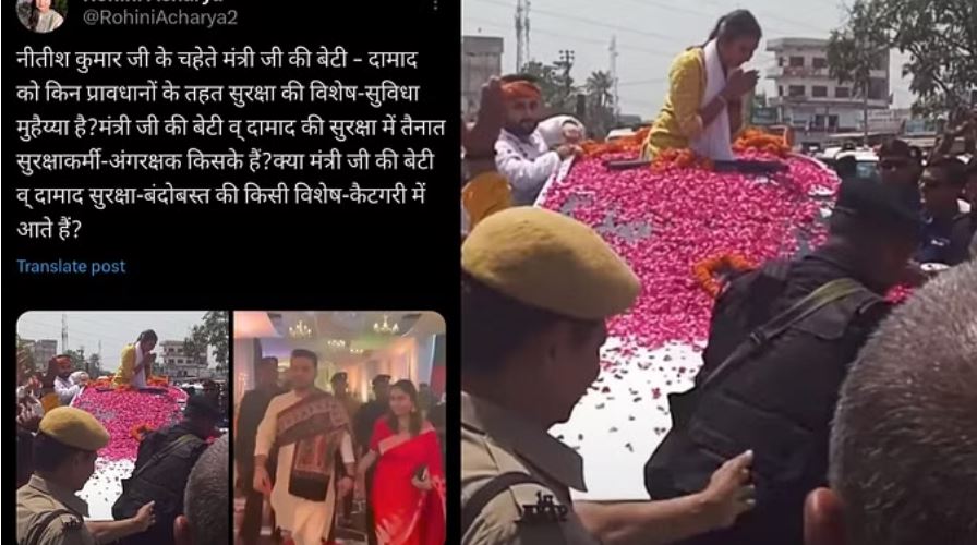 राबड़ी का नाम आया तो तिलमिलाईं रोहिणी, तस्वीर जारी कर नीतीश कुमार को घेरा