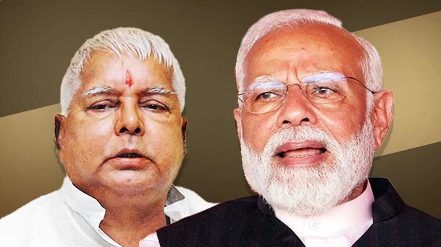 मुस्लिम आरक्षण पर लालू के बयान से गरमाई सियासत, पीएम मोदी ने किया पलटवार