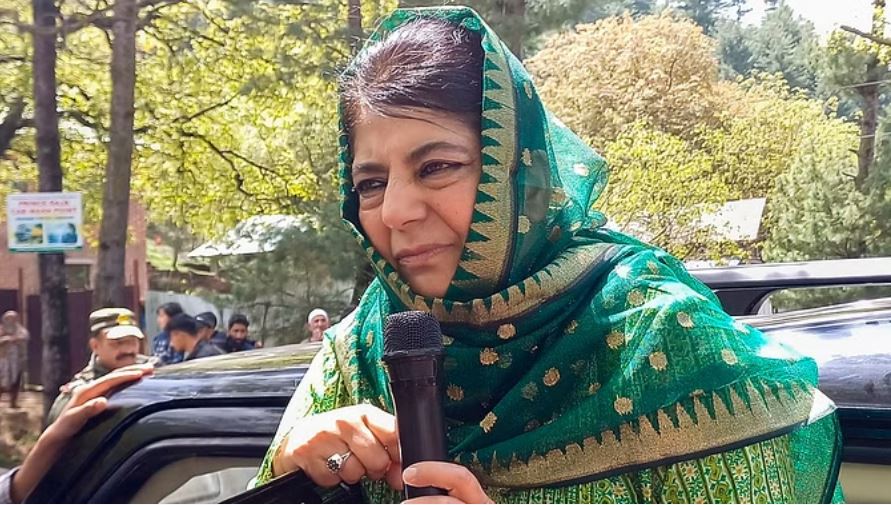 पाकिस्तान से हवाला के पैसे से कारोबार करने वाली पार्टी को समर्थन कर रही भाजपा: मुफ्ती