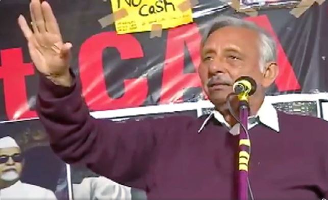 मणिशंकर अय्यर ने चीनी आक्रमण के मामले पर माफी मांगी