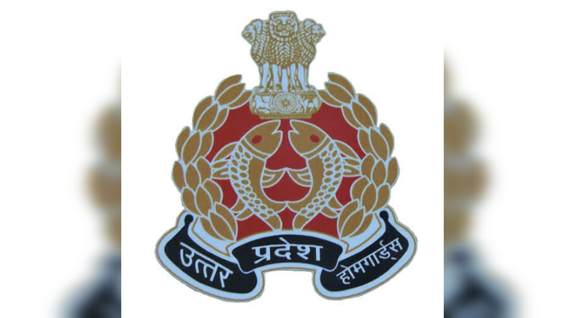 यूपी में होगी 42 हजार होम गॉर्ड की भर्ती, सीएम योगी ने दिए आदेश